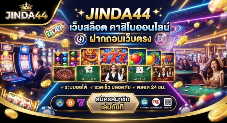 โปรโมชั่นและสิทธิพิเศษที่ช่วยเพิ่มความคุ้มค่า​